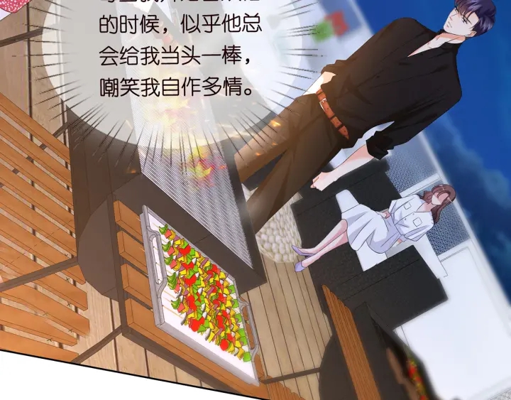 第127话 今晚你是连城的90