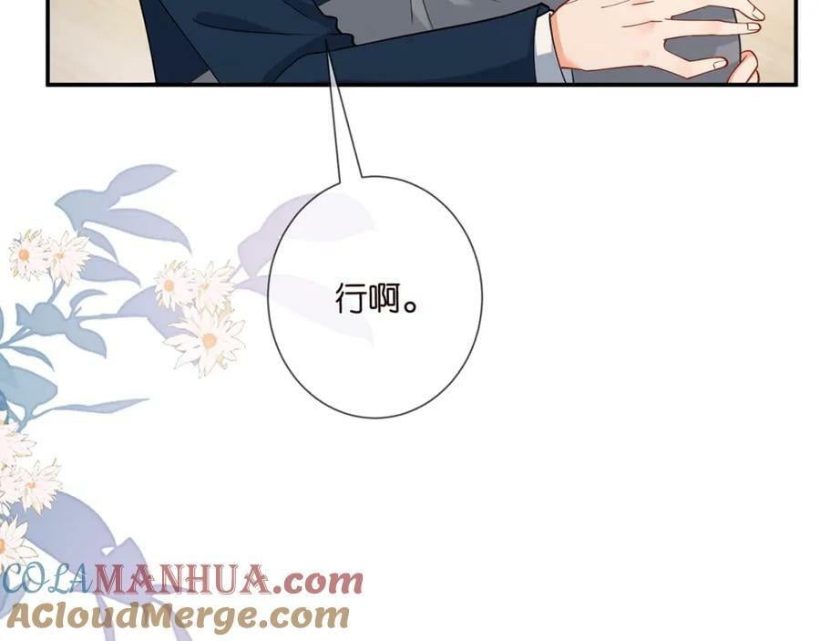 第458 脱了衣服再睡84