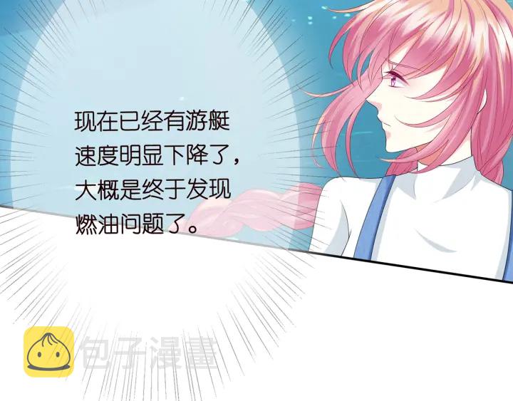 第209话 连城的秘密46