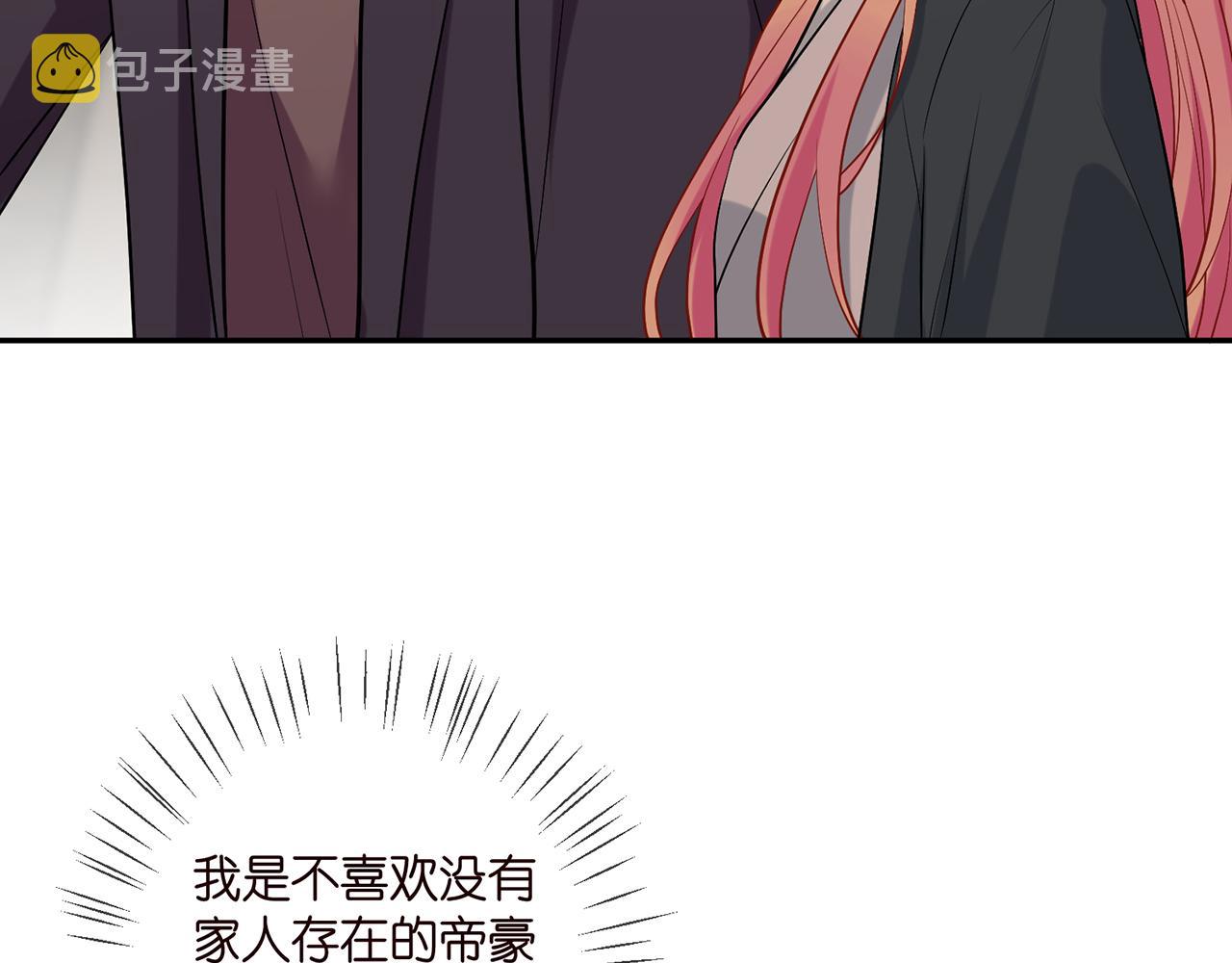 第395 俞霏烟现身？56