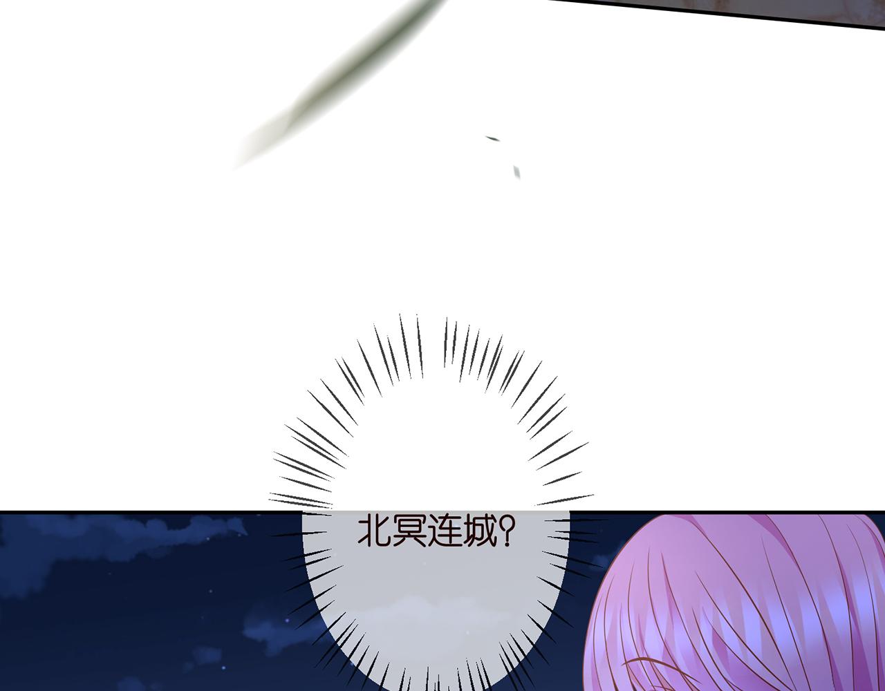 第297 连城恋爱了50