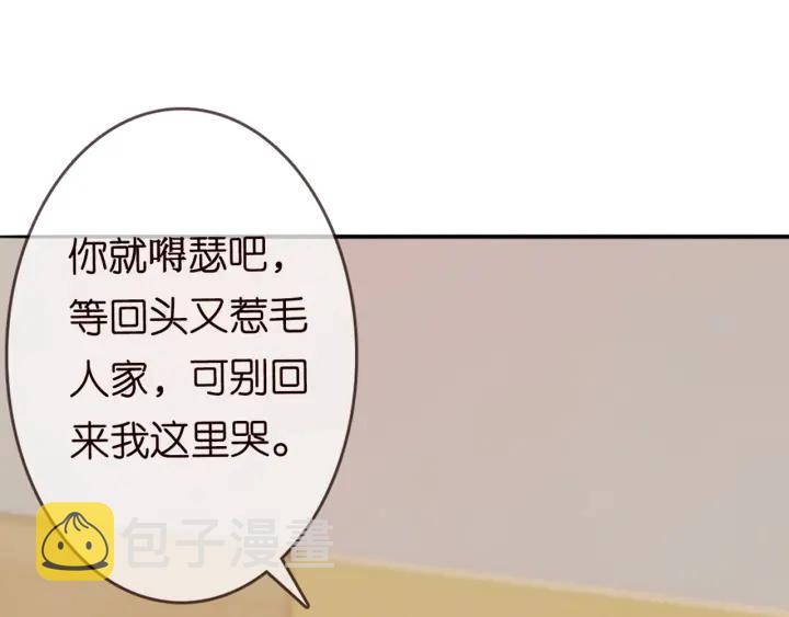 第182话 共处一室43