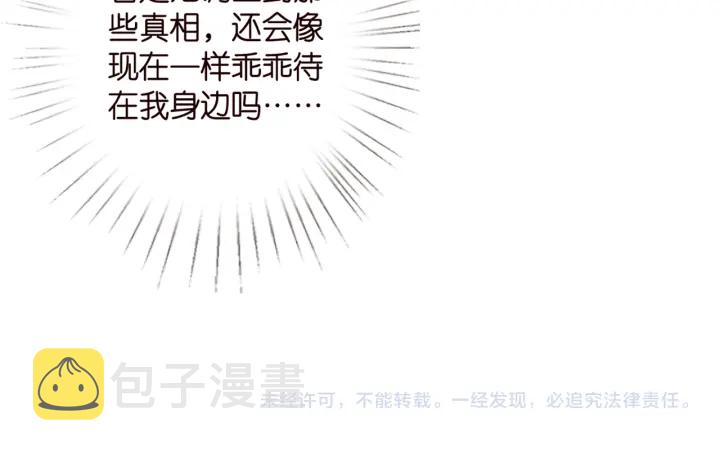 第252 嫂子就是你妈88
