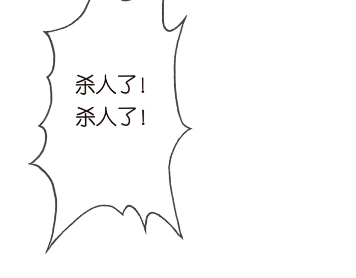 第216话 她杀人了？！111