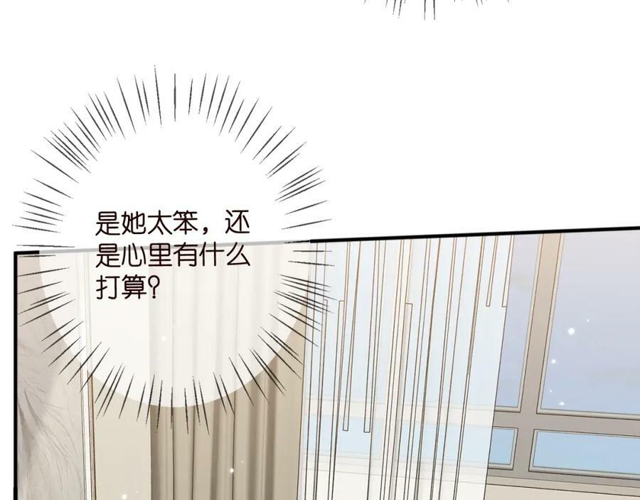 第436 午夜的脚步声46