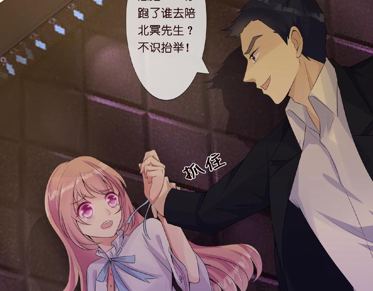 第1话 误入迷局92
