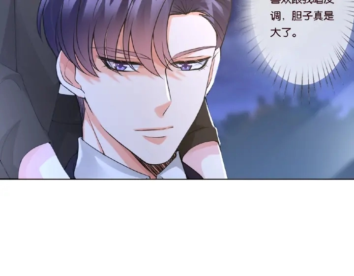 第49话 你是我的女人70