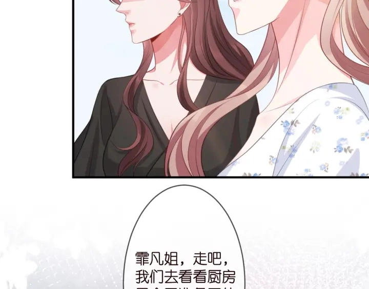 第250 被辜负的信任83