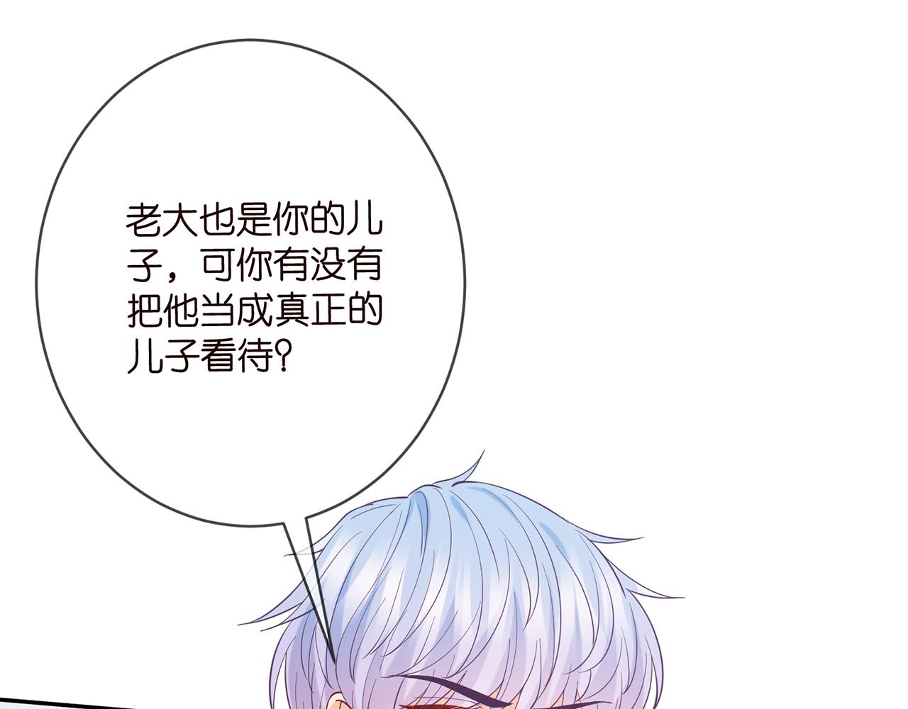 第392 新的女主人30