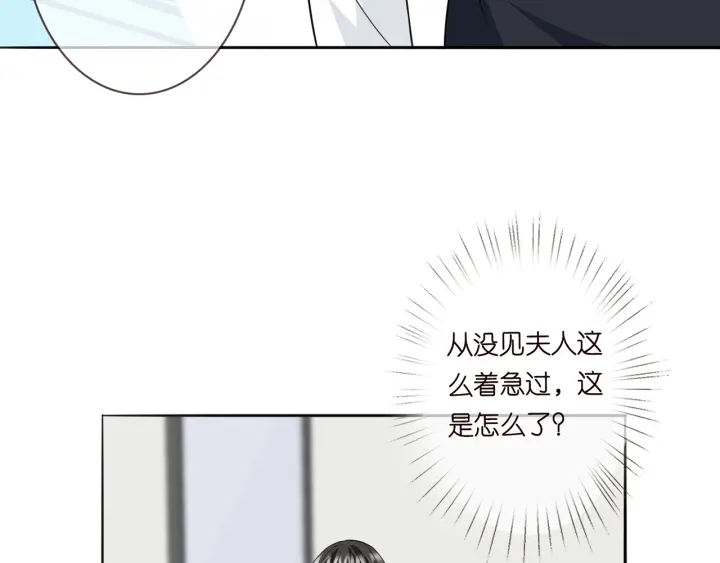 第238 重做亲子鉴定8