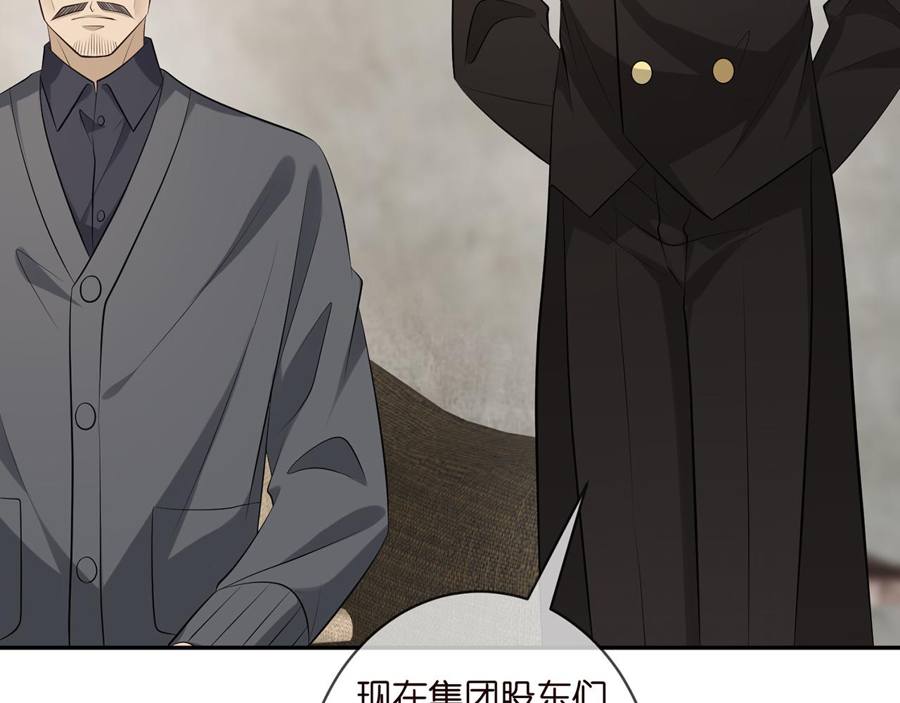 第345话 美色陷阱50