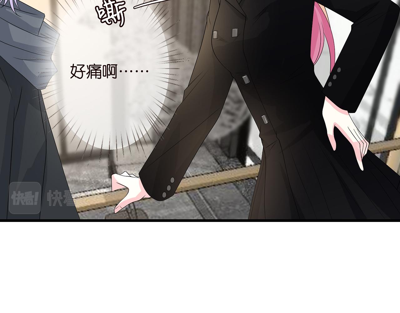 第284 偏偏是她……11