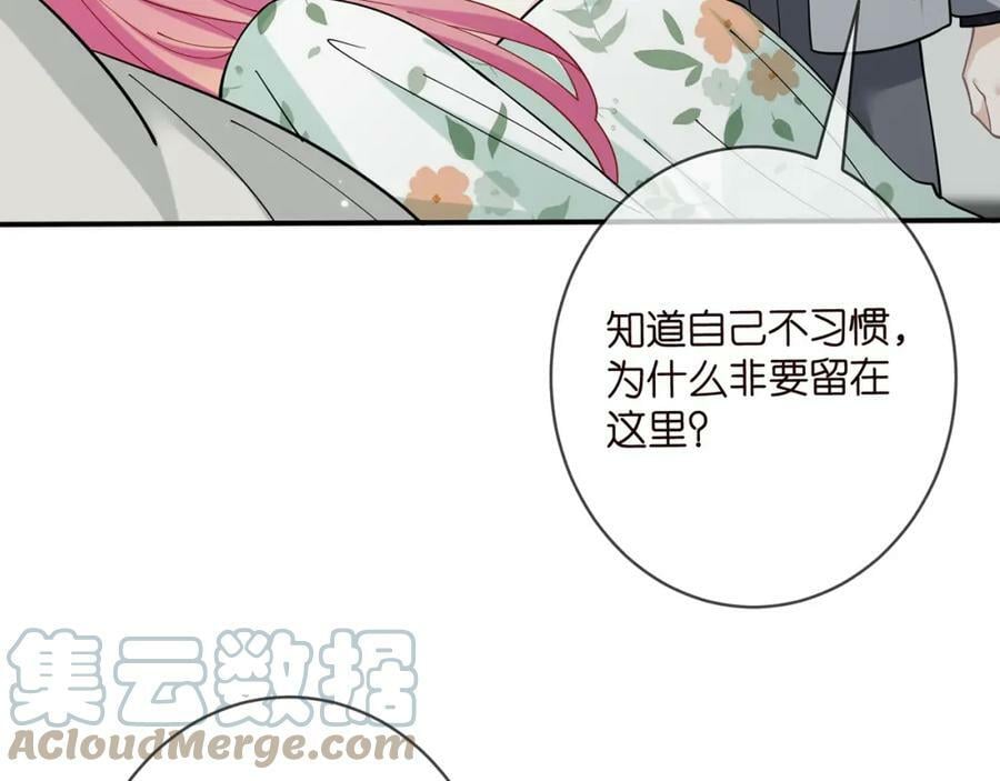 第437 在？网恋吗40