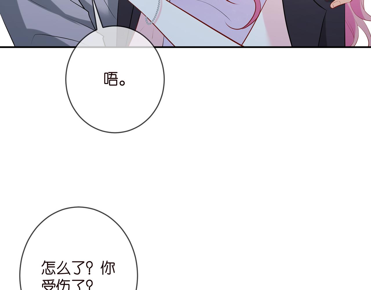 第404 苦肉计33