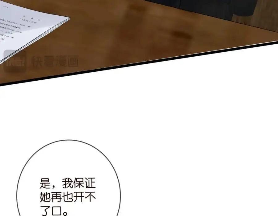 第495 离婚协议2.074