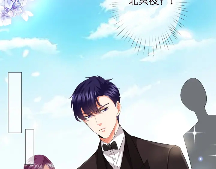 第178话 爱的修罗场107