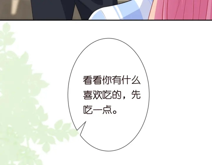 第236话 为爱奋不顾身82