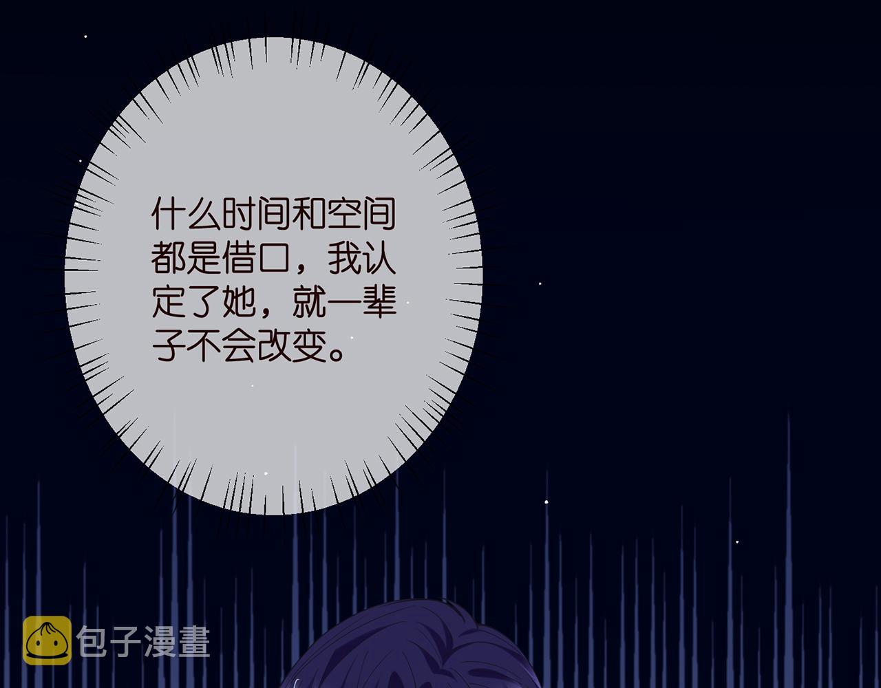 第398 仇人相见17