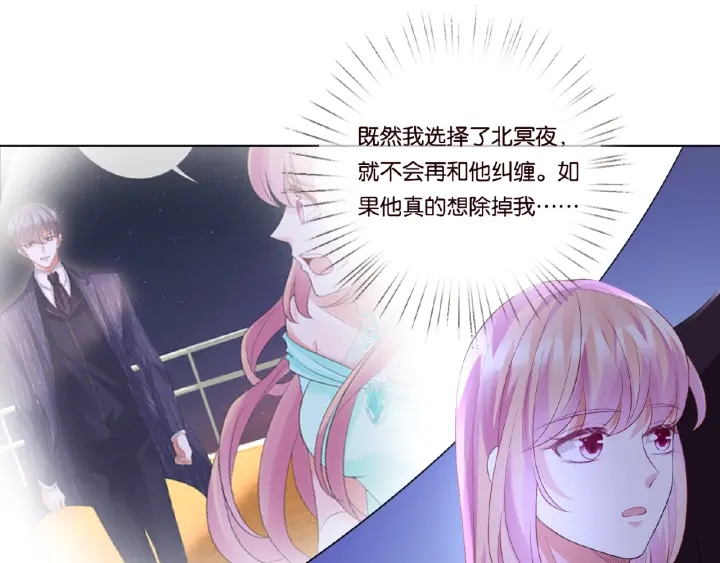 第65话 “彻底”地做情侣50