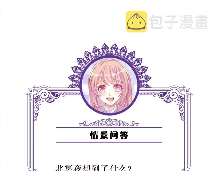 第194话 搞快点98