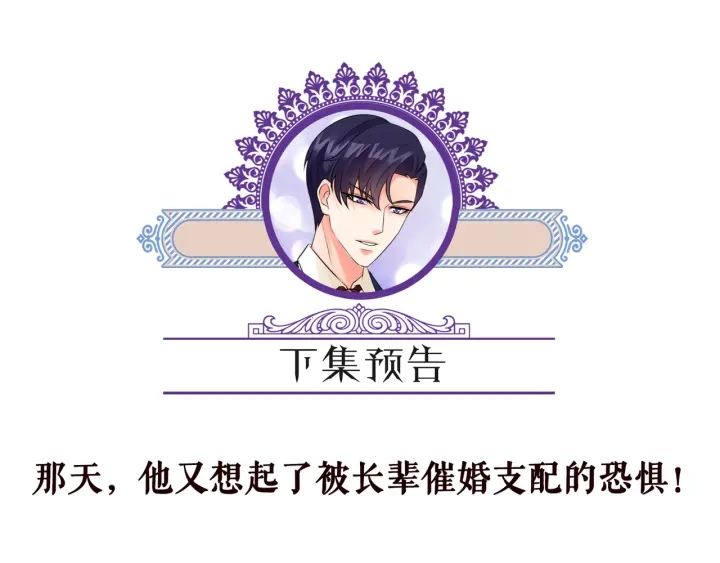 第185话 我的月儿回来了……92