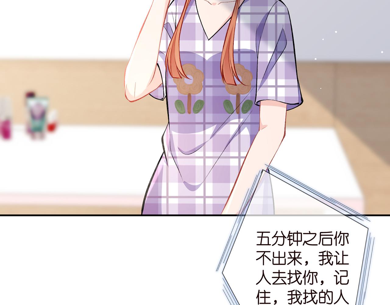 第357话 深夜邀约75