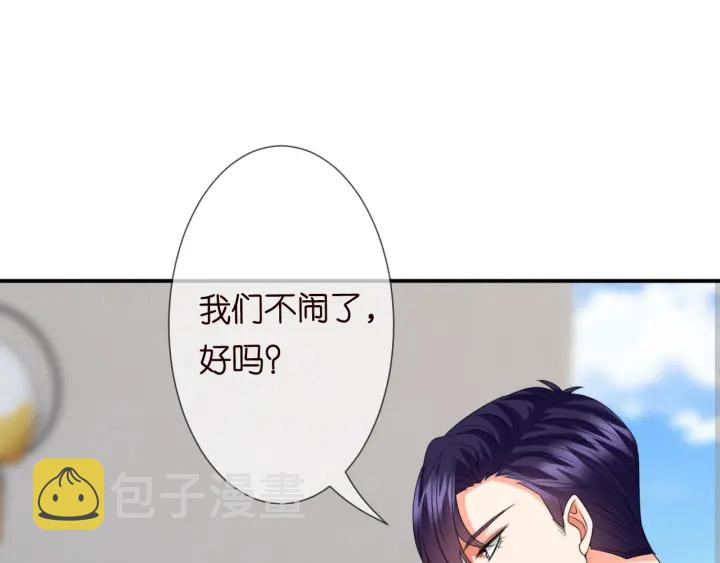 第194话 搞快点18
