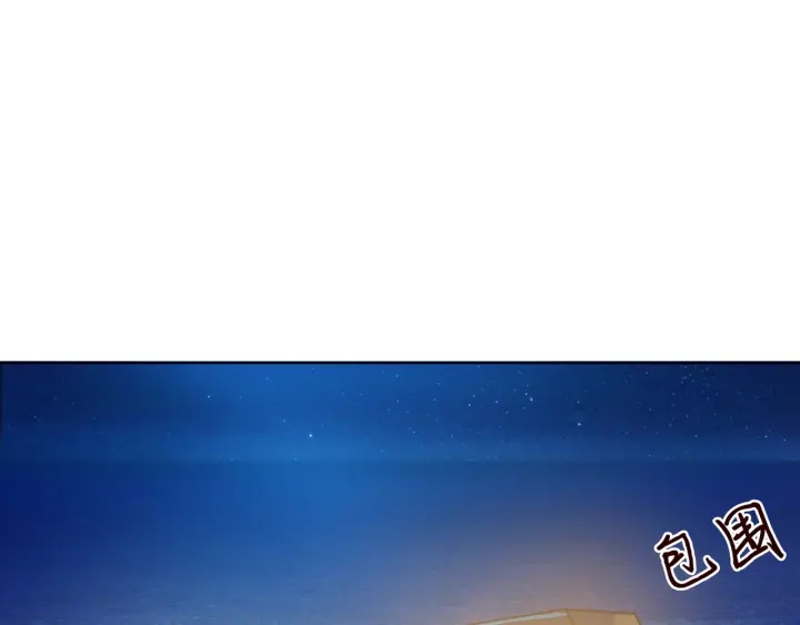 第85话 再哭我就要吻你了31