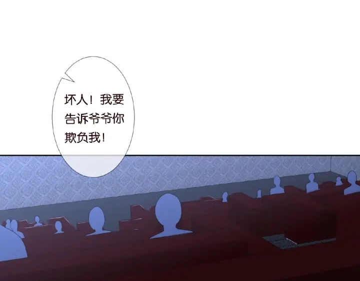 第76话 一夜荒唐69