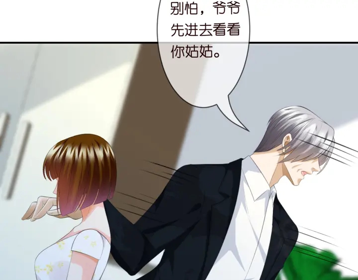 第234话 对龙家出手8