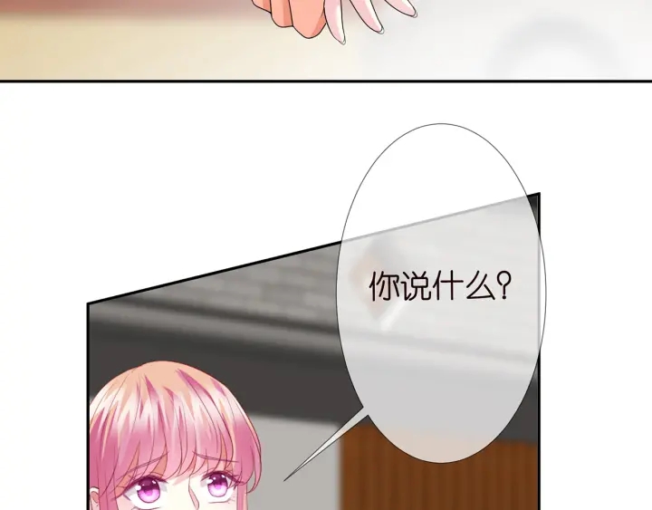 第180话 我不是爸爸的女儿102