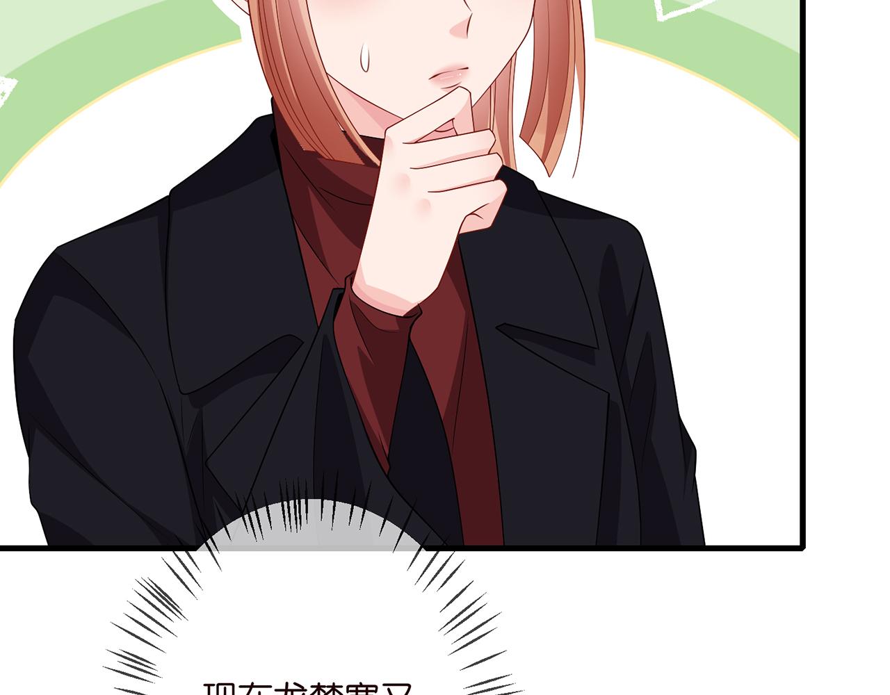 第323 反常的北冥雄36