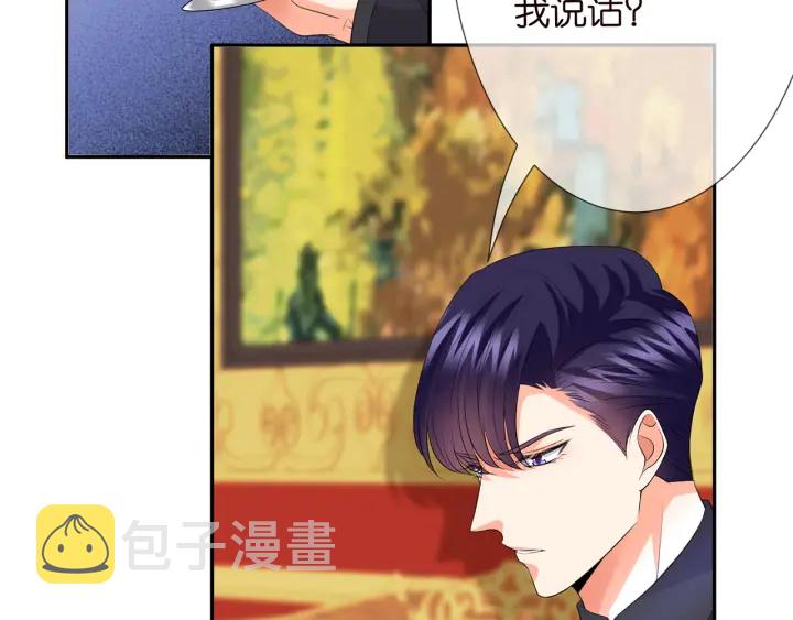 第199话 当众陷害26