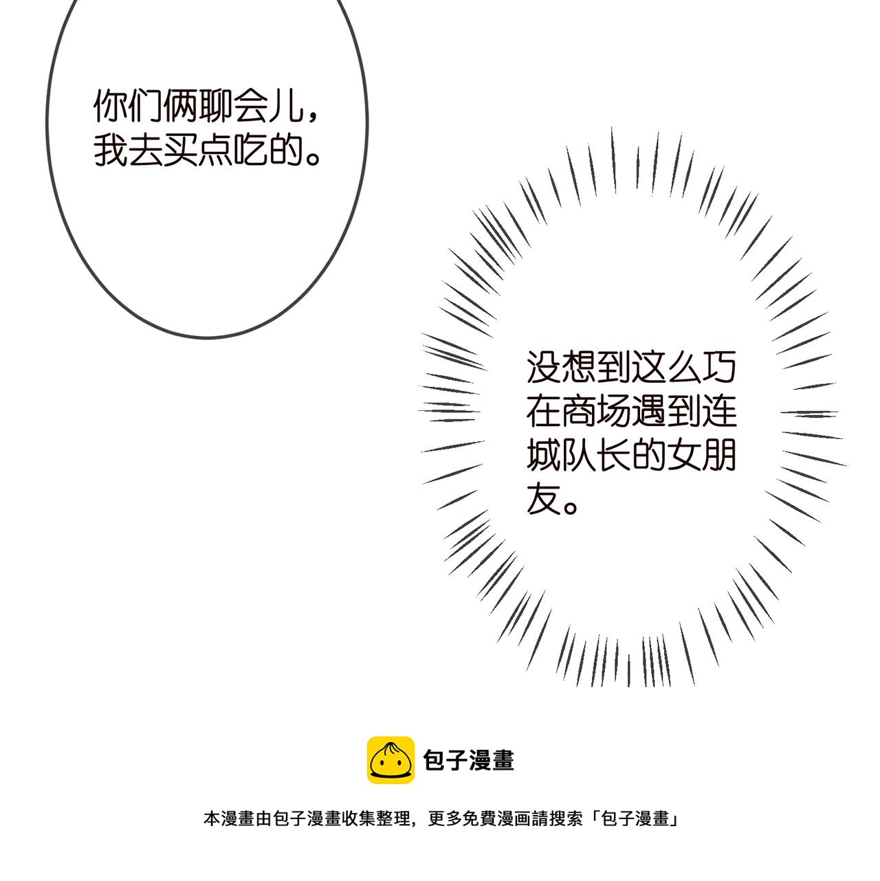 第309 让我帮你68