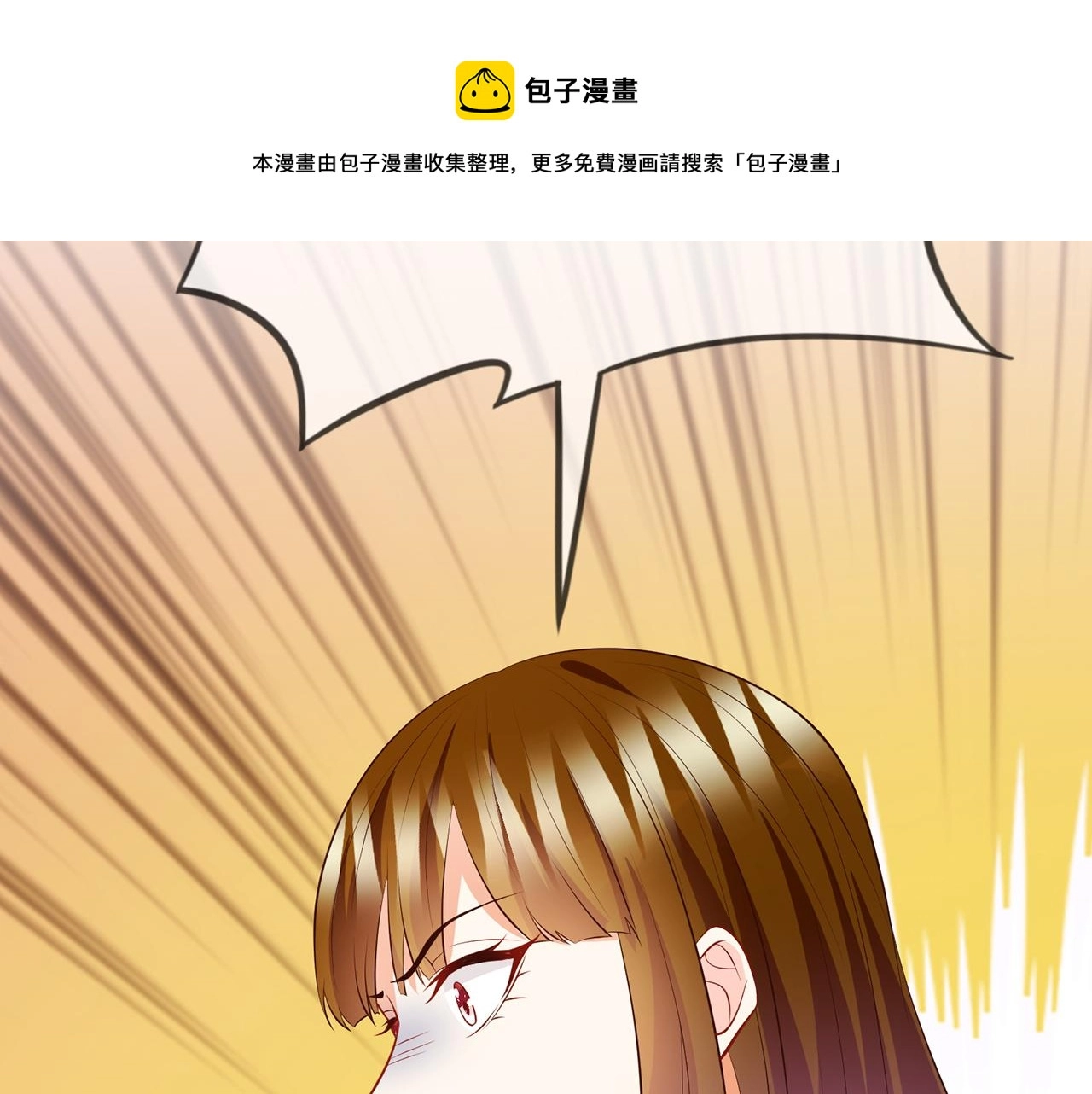 第333 反常的北冥家80