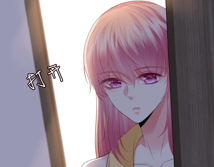第227话 留下来陪我9