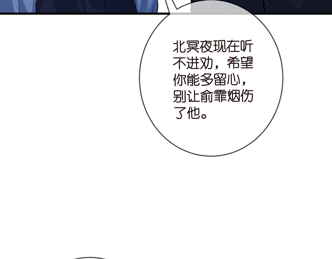 第418 不欢而散64
