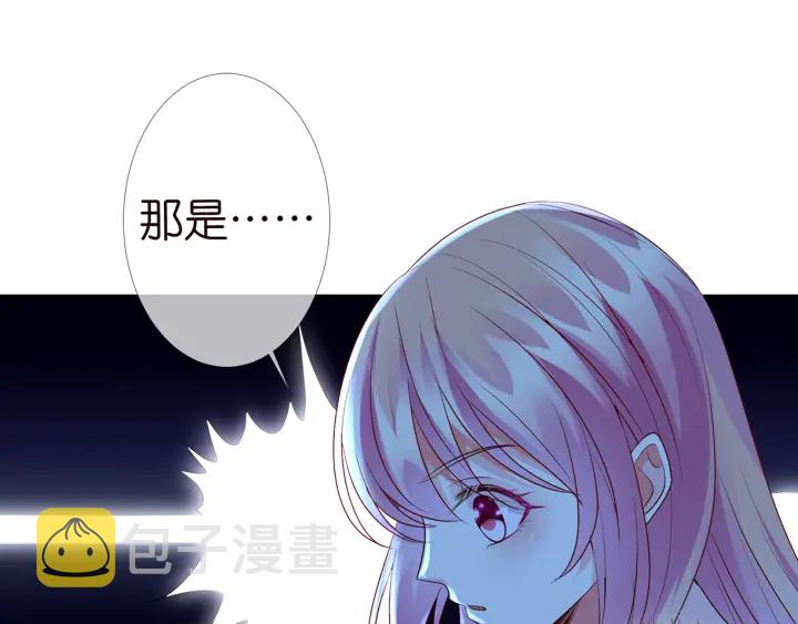第111话 神秘美男上线23