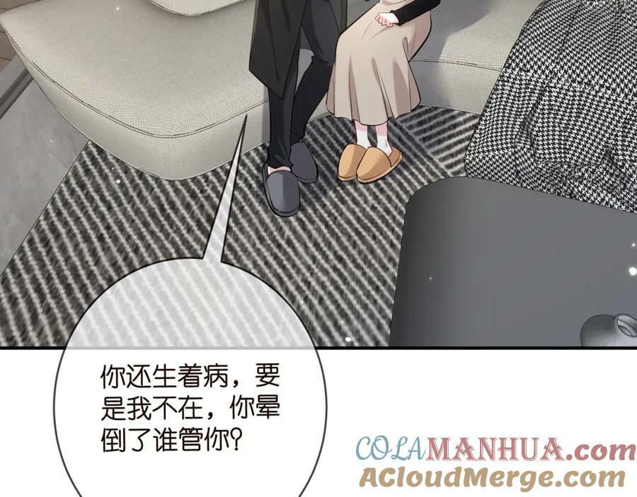 第450 梦魇108
