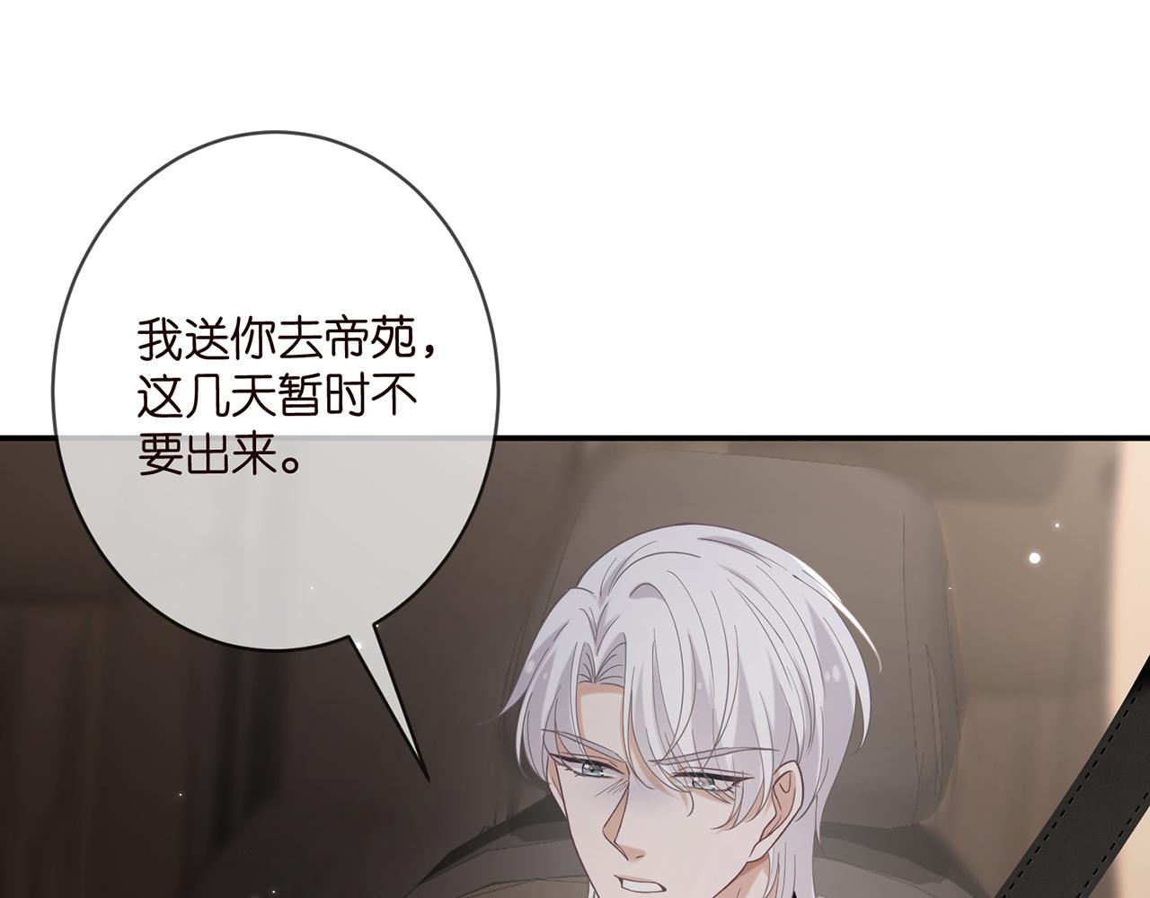 第414 反杀26