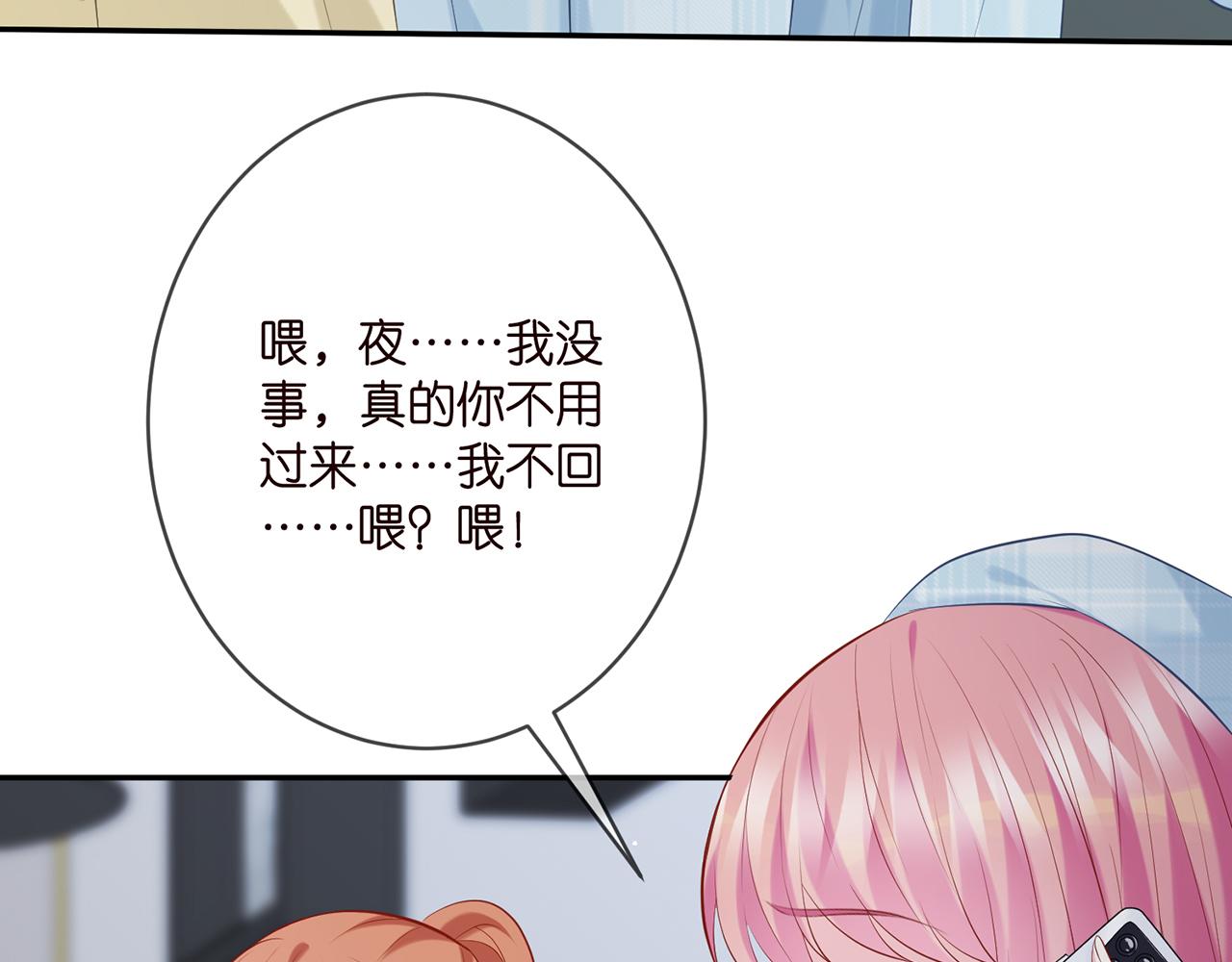 第374 不堪的真相21