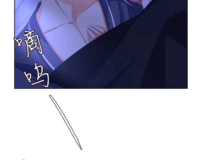 第111话 神秘美男上线4