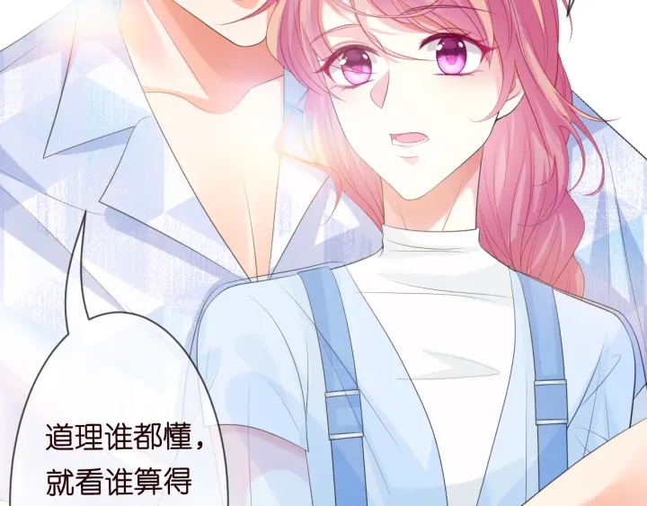 第208话 荒唐的念头38