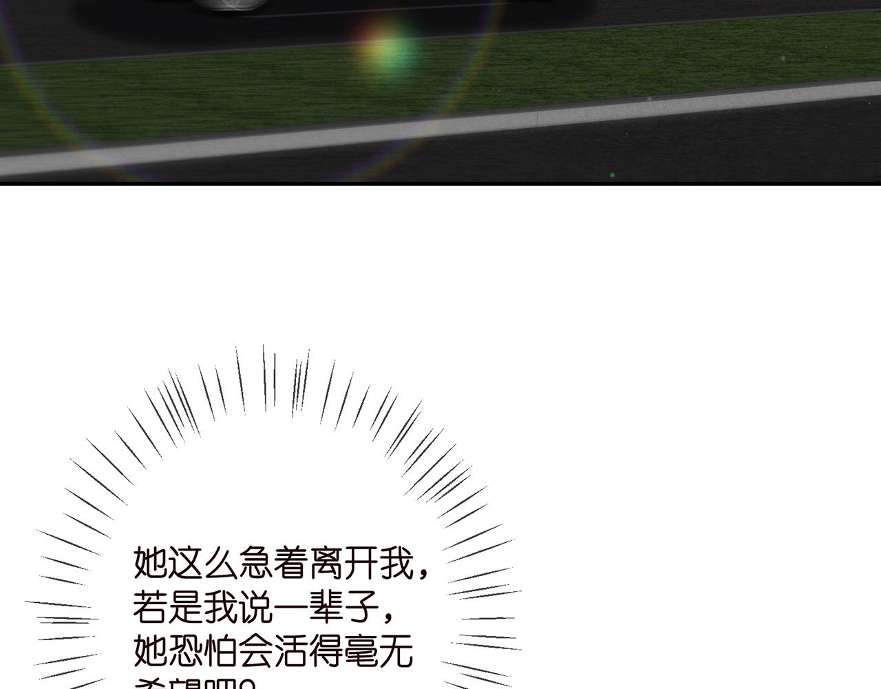 第394 一年之约74