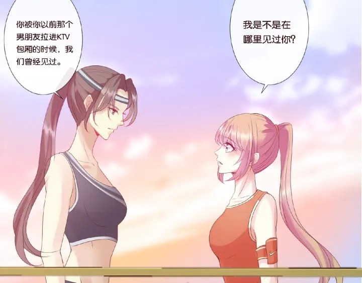 第55话 刺激的竞技场90