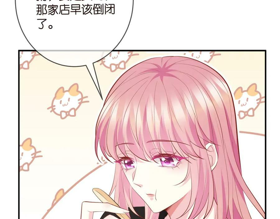 第450 梦魇83