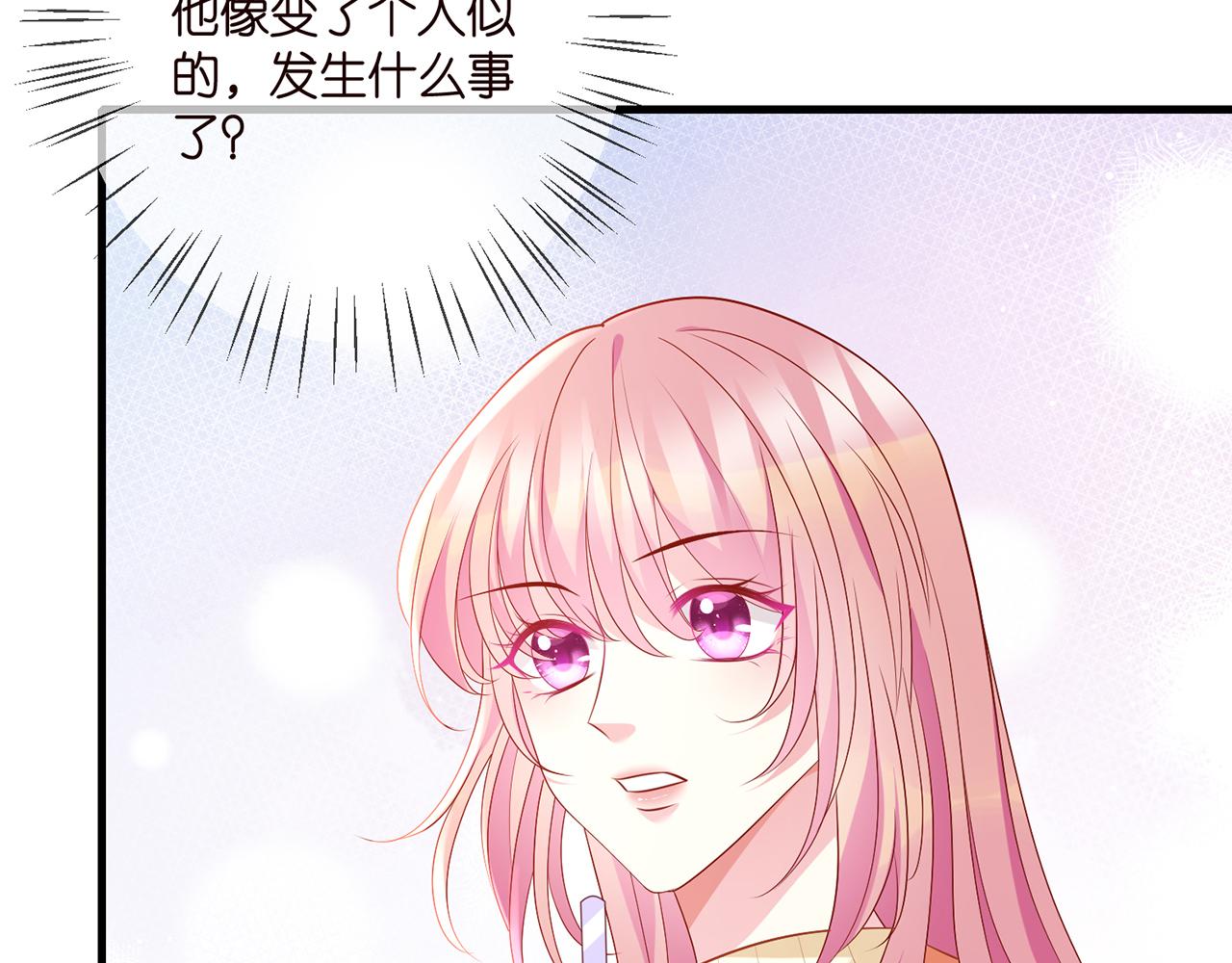 第348 来自连城的挑衅23