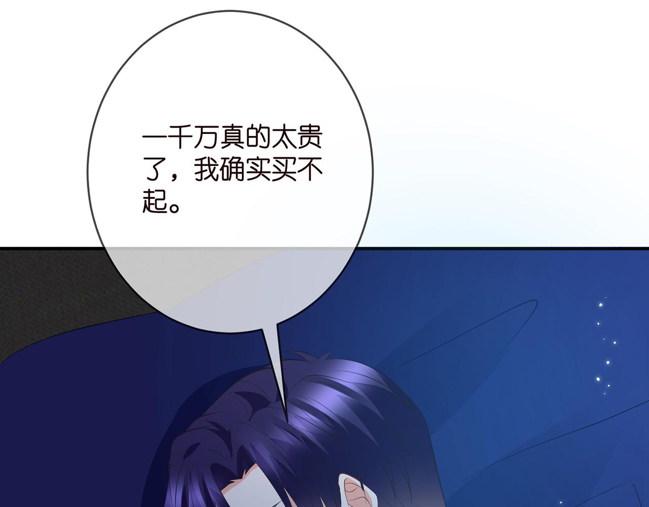 第376 肖家谈判18