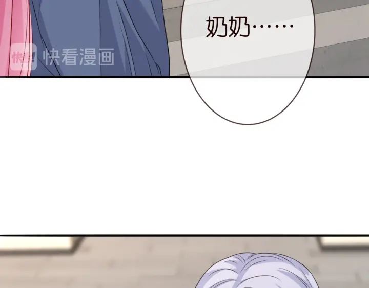 第180话 我不是爸爸的女儿43