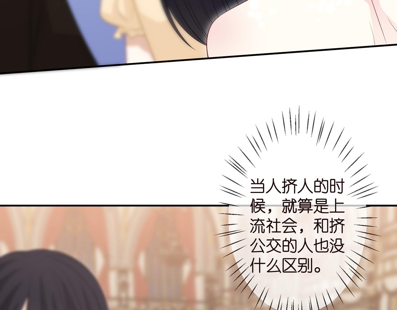 第301 挑拨6